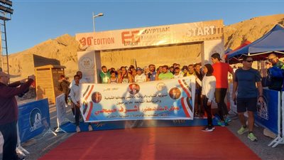 انطلاق ماراثون مصر الدولي في دورته الـ 30 بمحافظة الأقصر