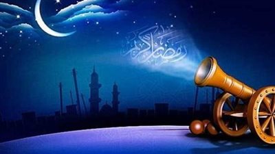 شهر البركة.. بدء العد التنازلي لقدوم رمضان 2023