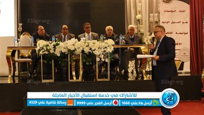 ننشر توصيات المؤتمر الأول لاتحاد أصحاب مخازن الأدوية