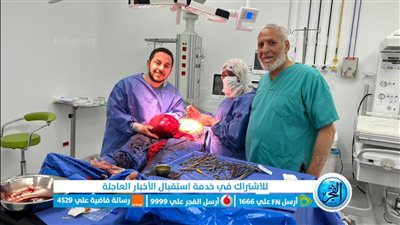 استئصال ورم يزن 5 كيلوجرامات من رحم سيدة في «إهناسيا التخصصي» 