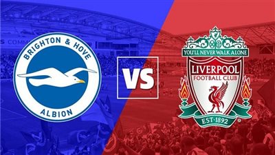 موعد مباراة ليفربول وبرايتون اليوم السبت 14-1-2023 في الدوري الإنجليزي الممتاز