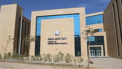 تعرف علي موعد فتح المرحلة الثالثة لتقديم بالجامعات الخاصة والآهلية