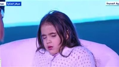 أصغر محاورة للرئيس تكشف تفاصيل نومها باحتفالية 