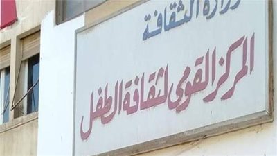 القومي لثقافة الطفل: نسعى لدعم السياحة المصرية بمبادرة 