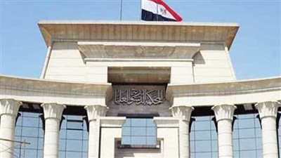 بعد قليل... انطلاق المؤتمر العالمي للمحكمة الدستورية العليا حول المستحدث من أحكام دستور ٢٠١٤ 