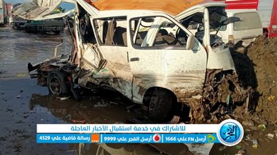 إصابة 12 شخصا إثر تصادم 4 سيارات بالبحيرة (صور وأسماء)