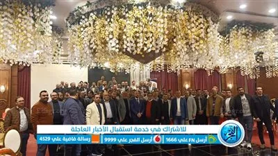 ٦ توصيات للمؤتمر الأول لأصحاب مخازن الدواء في مصر