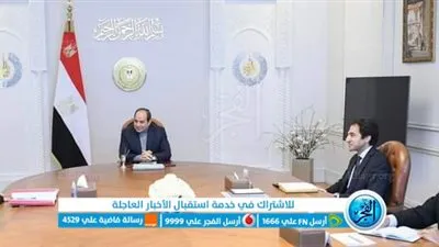 أبرز توجيهات الرئيس السيسي إلي صندوق 