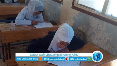 تعليم البحيرة: 30 ألف طالب وطالبة أدوا امتحانات الثانوية والإعدادية دون شكاوى (صور)