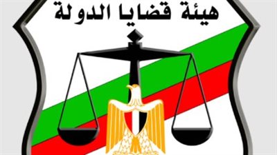 ما شروط التعيين بهيئة قضايا الدولة وطرق التقديم؟