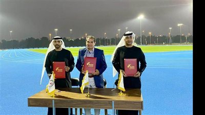 أبوظبي لألعاب القوى