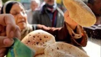 عاجل.. بشرى سارة بشأن الخبز لغير الحاملين البطاقات التموينية 