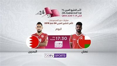 موعد مباراة البحرين ضد عمان اليوم الإثنين 16 يناير 2023 في نصف نهائي كأس الخليج العربي والقنوات الناقلة