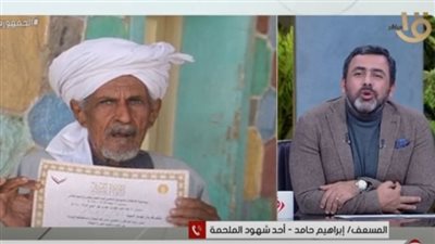 مسعف السد العالي يروي ذكرياته مع الملحمة: حصلت على شهادات من عبدالناصر