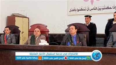 لسبب صادم.. سجن 3 أشقاء قتلوا شقيقتهم صعقا بالكهرباء فى الفيوم 15 عاما 
