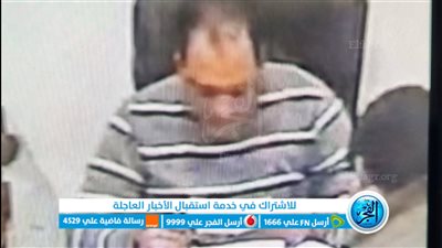 حبس مستريح العجوزة لاتهامه بالاستيلاء على 40 مليون جنيه من الشباب 