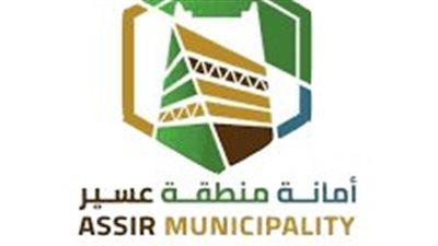 أمانة منطقة عسير تناقش مشروعات العام الجديد مع المقاولين