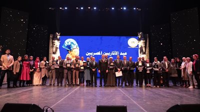 تعرف على المكرمين في عيد الأثريين وعلى الفائزين بجائزة زاهي حواس 