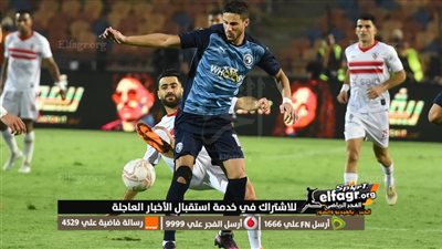 بعد عبور الزمالك.. موعد مباراة بيراميدز في نهائي كأس مصر والقناة الناقلة