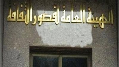 الشرطة المصرية بطولة وشرف بثقافة الجيزة