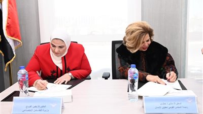 توقيع بروتوكول تعاون بين 