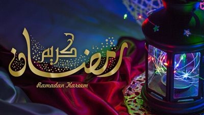 كم باقي على شهر رمضان 2023؟.. شهر الصوم والبركة 