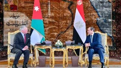 عاجل| الرئاسة: قمة مصرية أردنية بالقاهرة اليوم