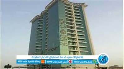 وظائف شاغرة بالضمان الصحي في المملكة العربية السعودية