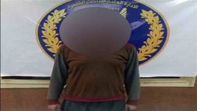 ضبط كمية من المواد المخدرة بحوزة أحد الأشخاص في القاهرة بقصد الاتجار