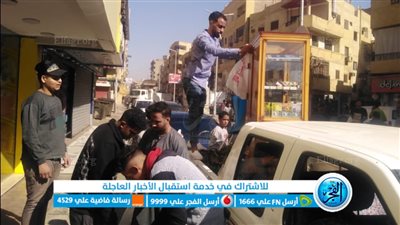 شرطة المرافق تضبط 106 مخالفات بشوارع الأقصر