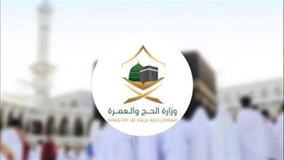 خدمات منصة نسك وشروط الحج 2023