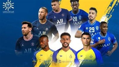 عاجل.. بقيادة رونالدو - تشكيل نجوم الهلال والنصر الرسمي ضد باريس سان جيرمان في كأس موسم الرياض