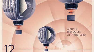 تعرف على مبادرة 