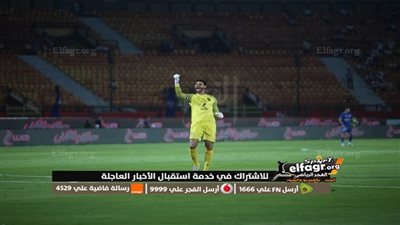 بمشاركة الوحش.. تشكيل الزمالك المتوقع أمام الأهلي في الدوري الممتاز