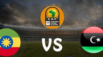 القنوات الناقلة لمباراة ليبيا وإثيوبيا اليوم السبت في بطولة إفريقيا للاعبين المحليين