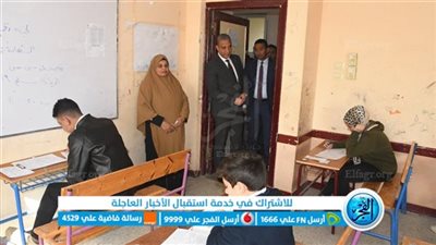 نتيجة الشهادة الإعدادية الترم الأول 2023 ورابط الحصول عليها 