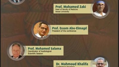  انطلاق المؤتمر السنوي السابع  للأنف والأذن  والحنجرة بجامعة أسوان 