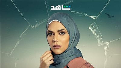 هاجر عفيفي تكشف عن اسم شخصيتها في مسلسل 
