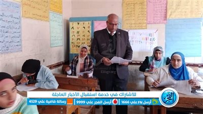 لتصويرها امتحان دراسات الإعدادية.. إلغاء ندب معلمة والتحقيق معها ببني سويف
