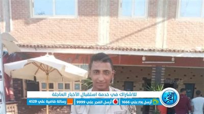 وفاة عامل اختناقًا بسبب التدفئة في الشرقية