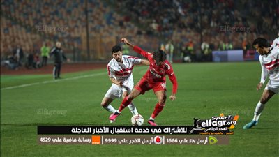 رسميًا.. الأهلي يخطف صفقة الزمالك الهجومية