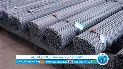 بعد الزيادات الأخيرة.. أسعار حديد التسليح بالسوق المحلي اليوم الأحد 22 يناير 2023