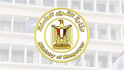 عاجل.. تحذير هام من القوى العاملة للمصريين 
