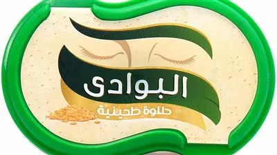 عاجل | البوادي ترفع أسعار كافة منتجاتها خلال الشهر الجاري