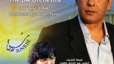 راجح داوود في مكتبة الإسكندرية