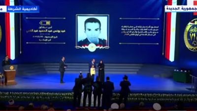 في عيدهم الـ71.. السيسي يكرم أسماء الشهداء وعدد من ضباط الشرطة