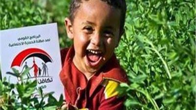 الشروط المطلوبة للحصول على معاش الطفل