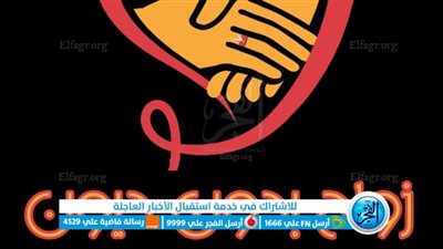 مبادرة زواج دون ديون بالفيوم تعلن عن كتاب مهم لتأهيل المقبلين على الزواج