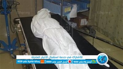 لتعاطيه جرعة مخدرات زائدة.. كشف غموض العثور على جثة شاب بالوايلي
