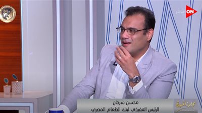 بنك الطعام: 